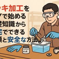 画像1707