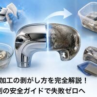 画像2440